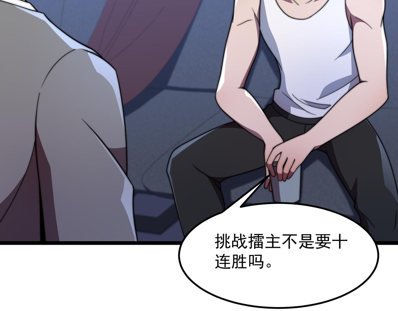 48话 黄天霸(1/3)-第48话