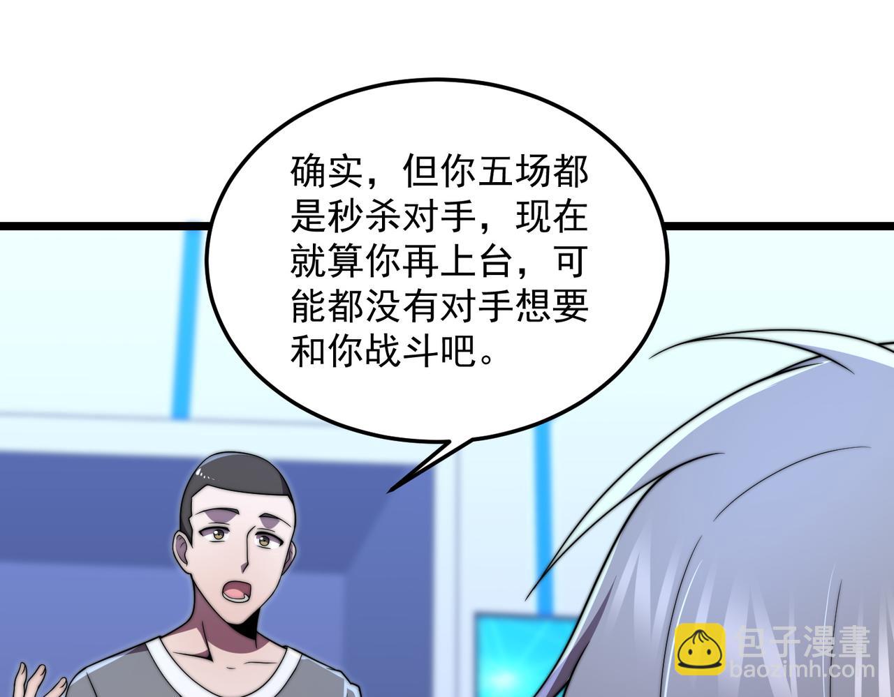 48话 黄天霸(1/3)-第48话