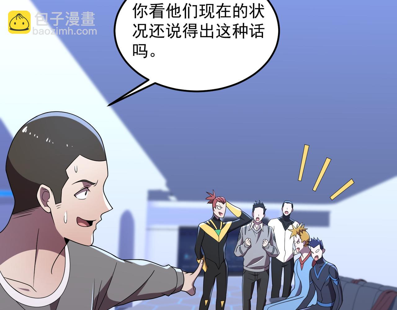 48话 黄天霸(1/3)-第48话