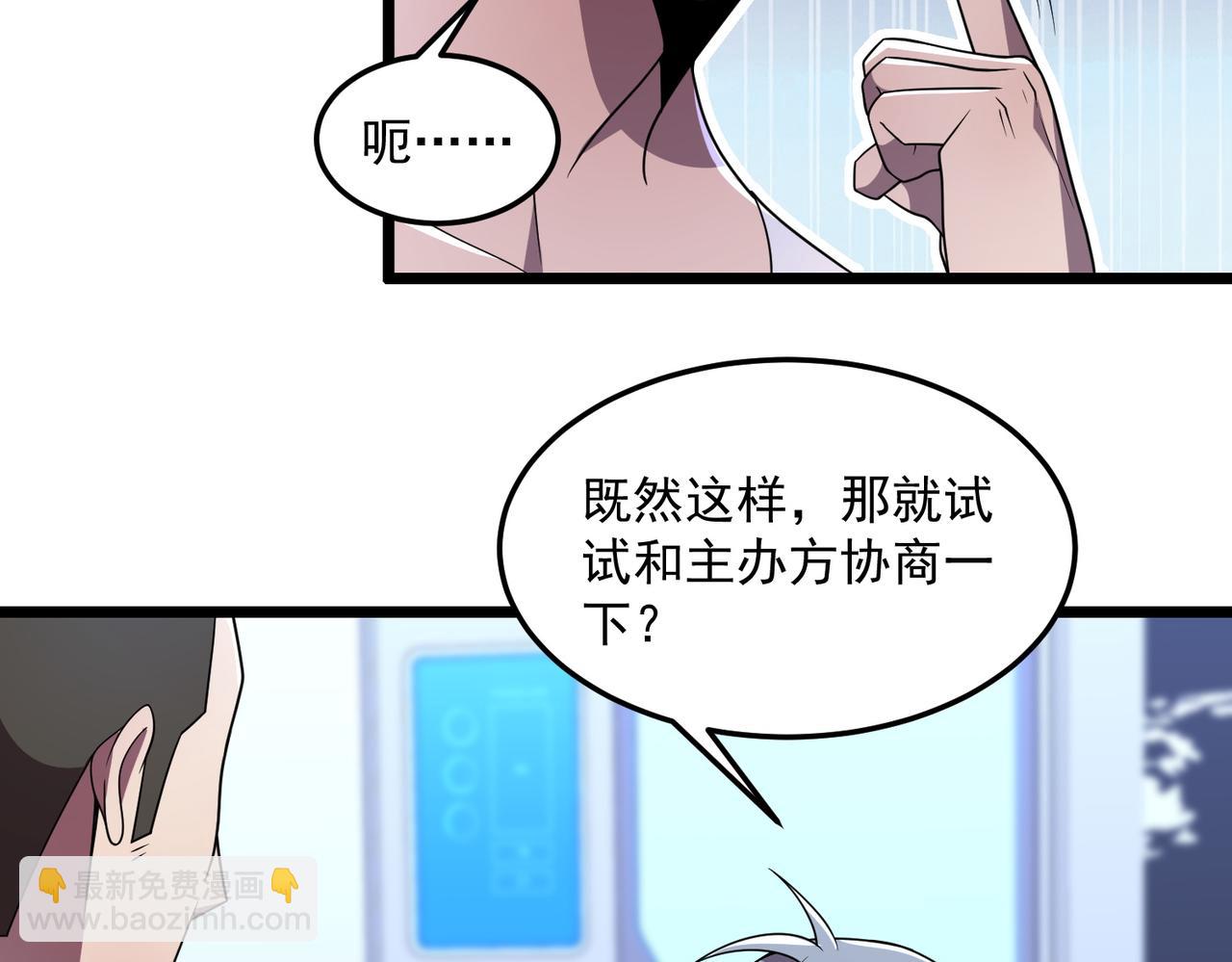 48话 黄天霸(1/3)-第48话