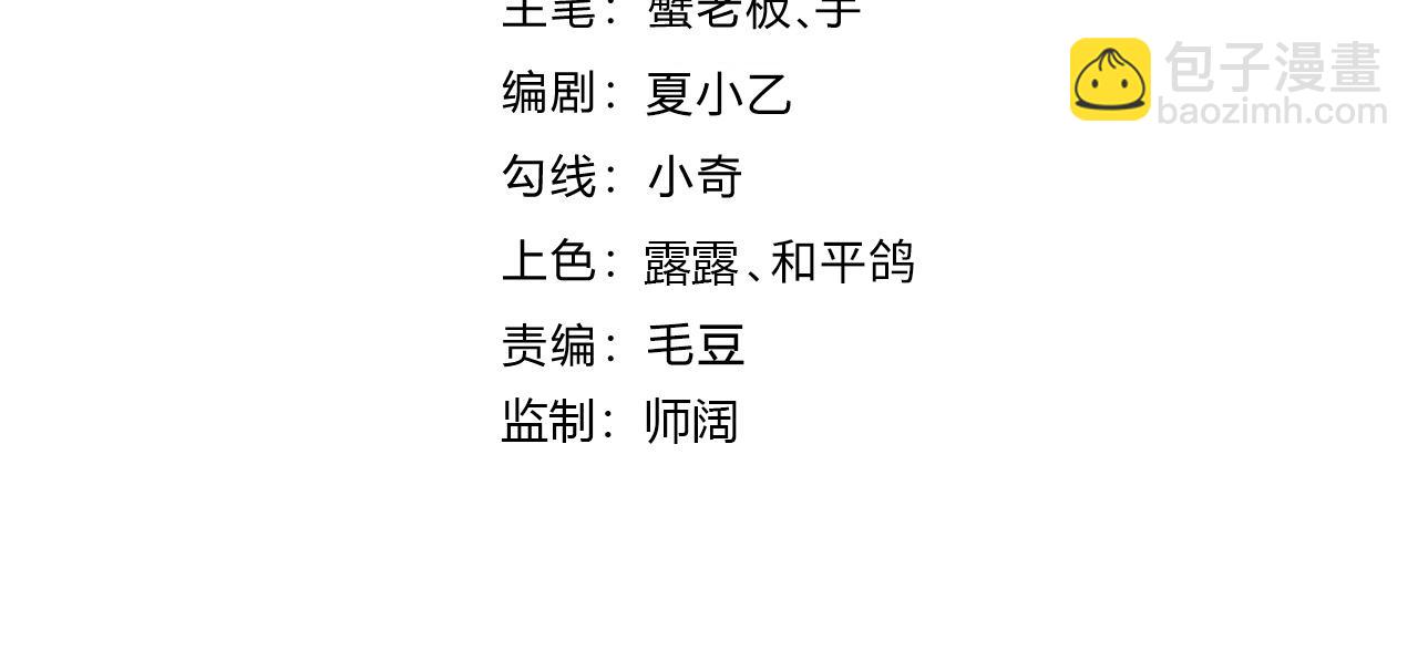 48话 黄天霸(1/3)-第48话