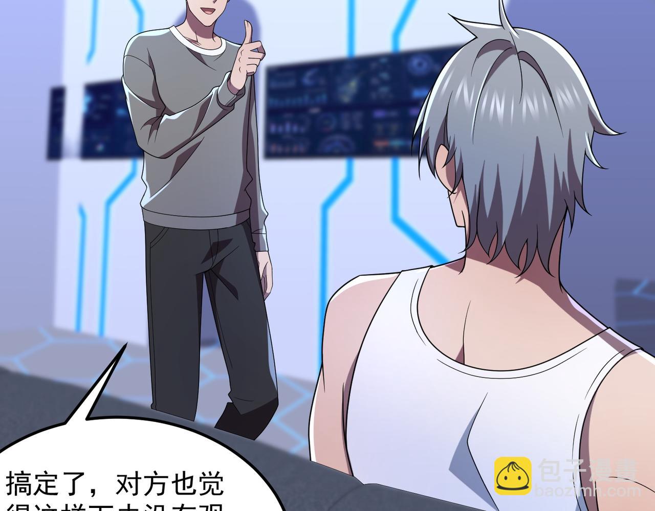 48话 黄天霸(1/3)-第48话