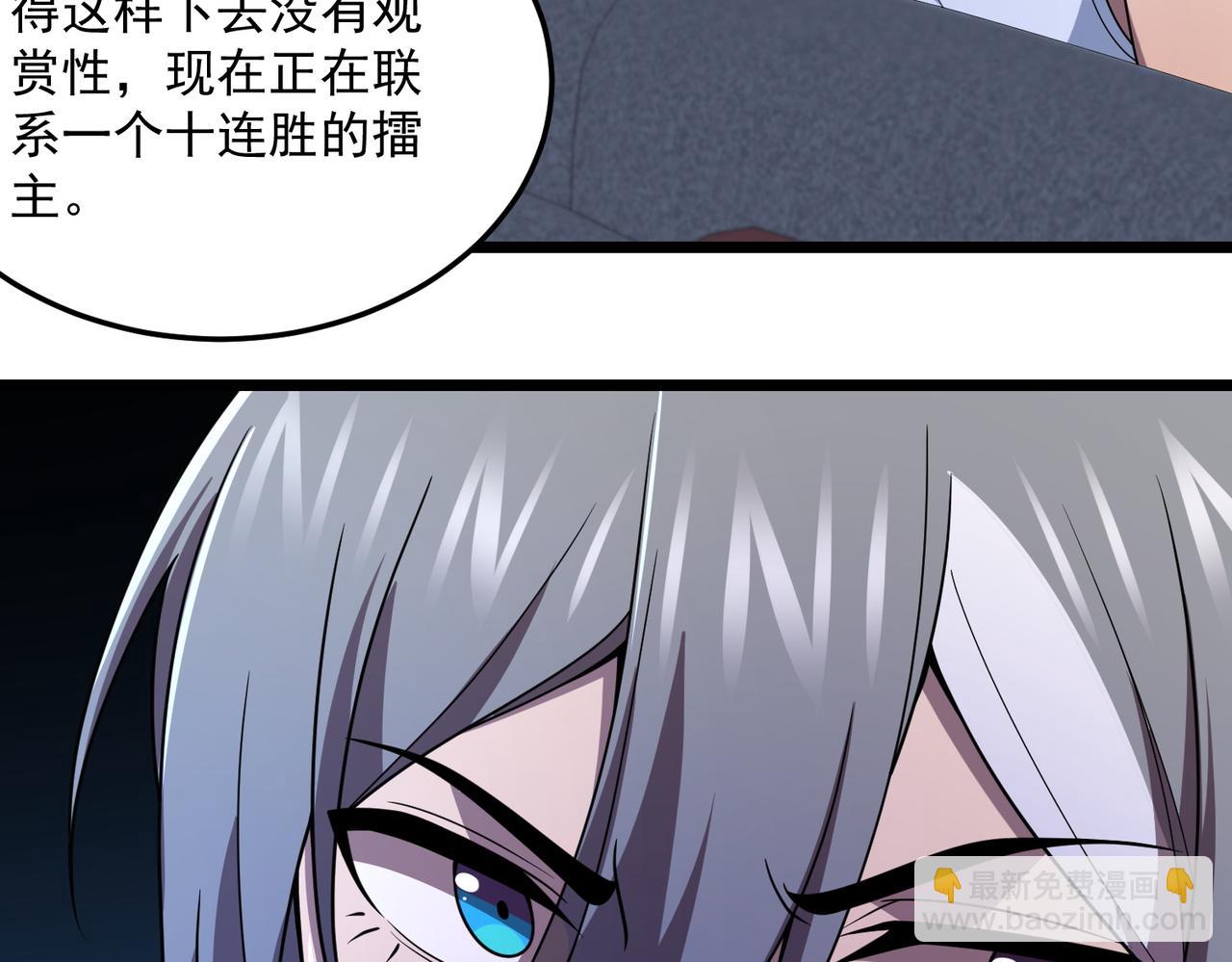 48话 黄天霸(1/3)-第48话