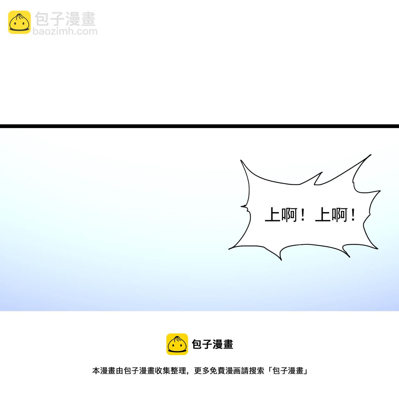 48话 黄天霸(1/3)-第48话