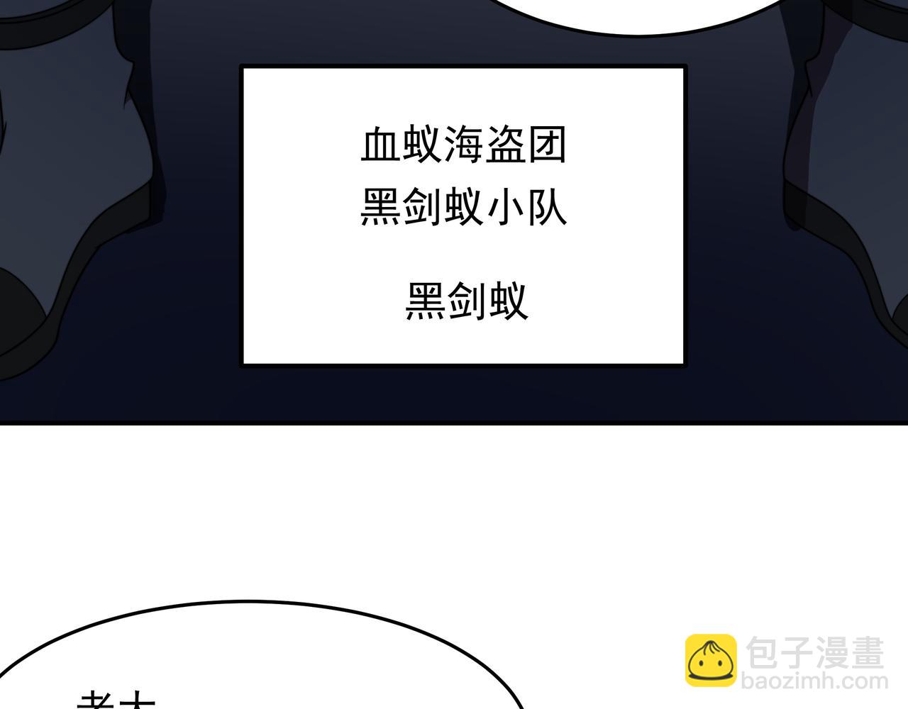 50话 反抢(1/4)-第50话