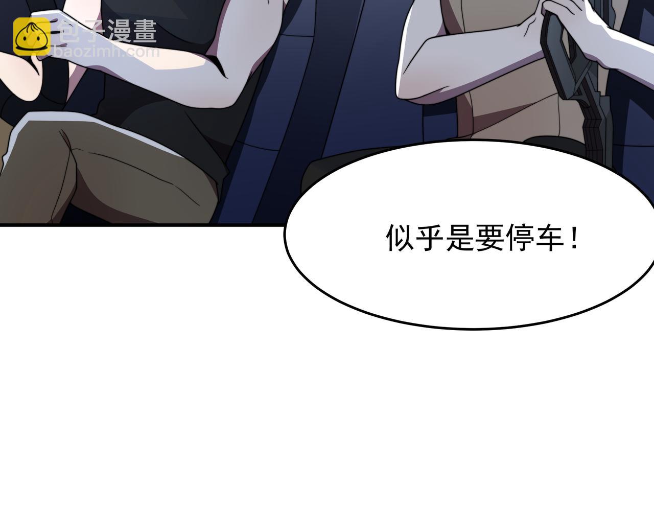 50话 反抢(1/4)-第50话