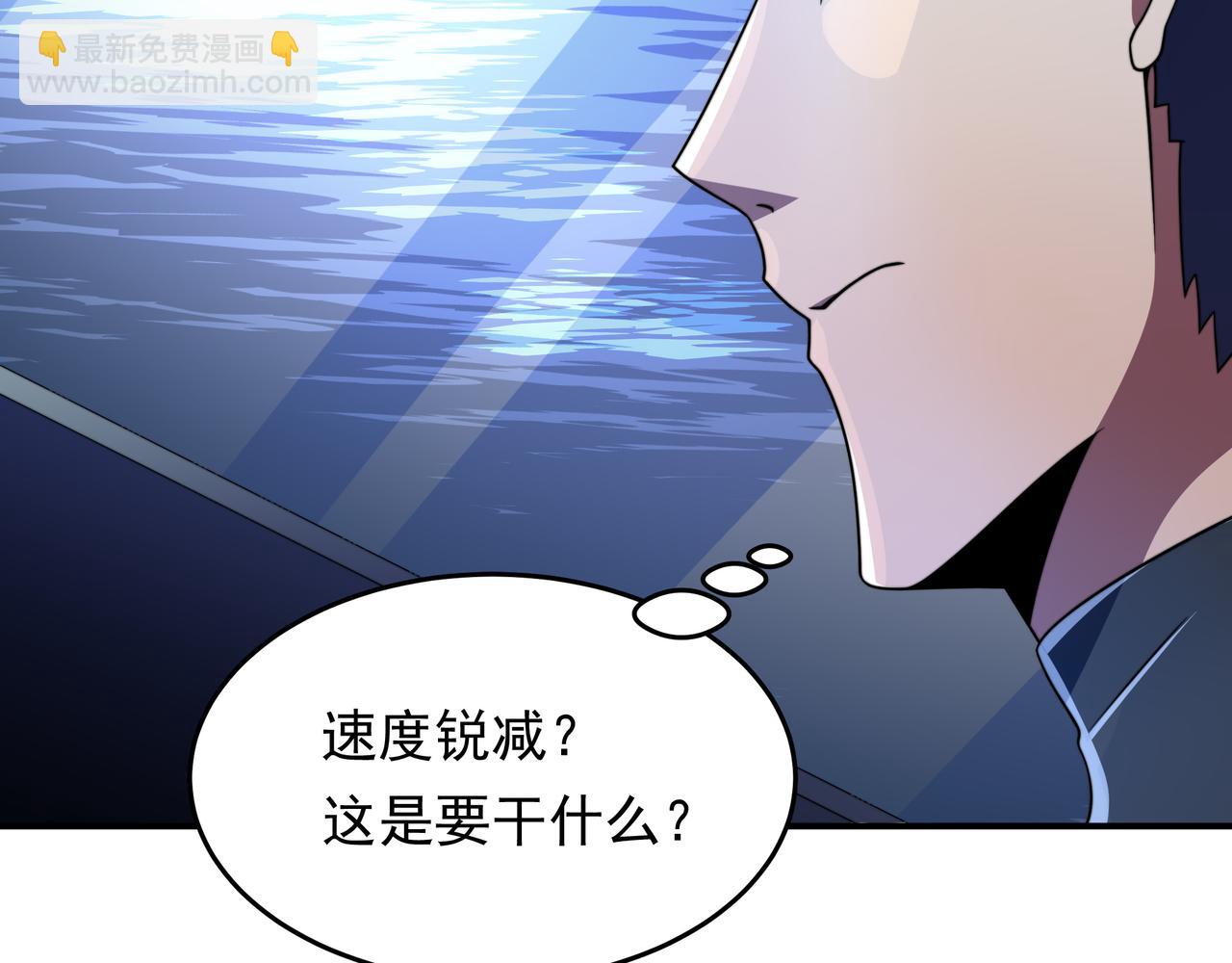 50话 反抢(1/4)-第50话