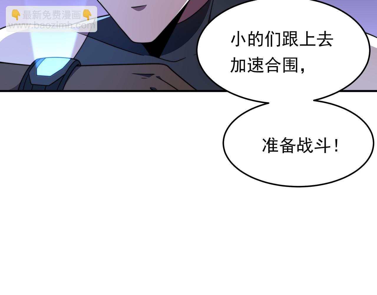 50话 反抢(1/4)-第50话