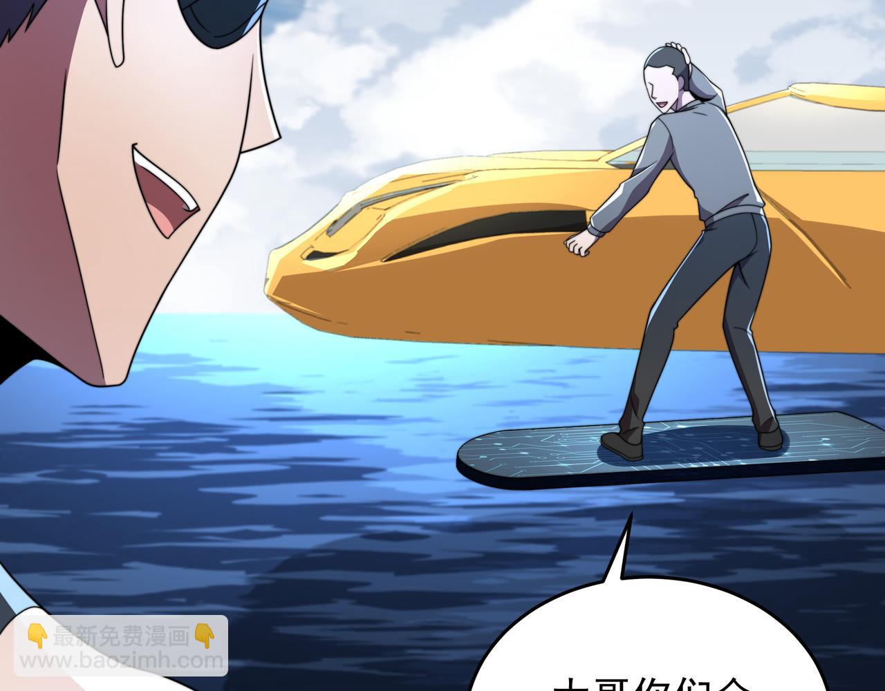 50话 反抢(1/4)-第50话