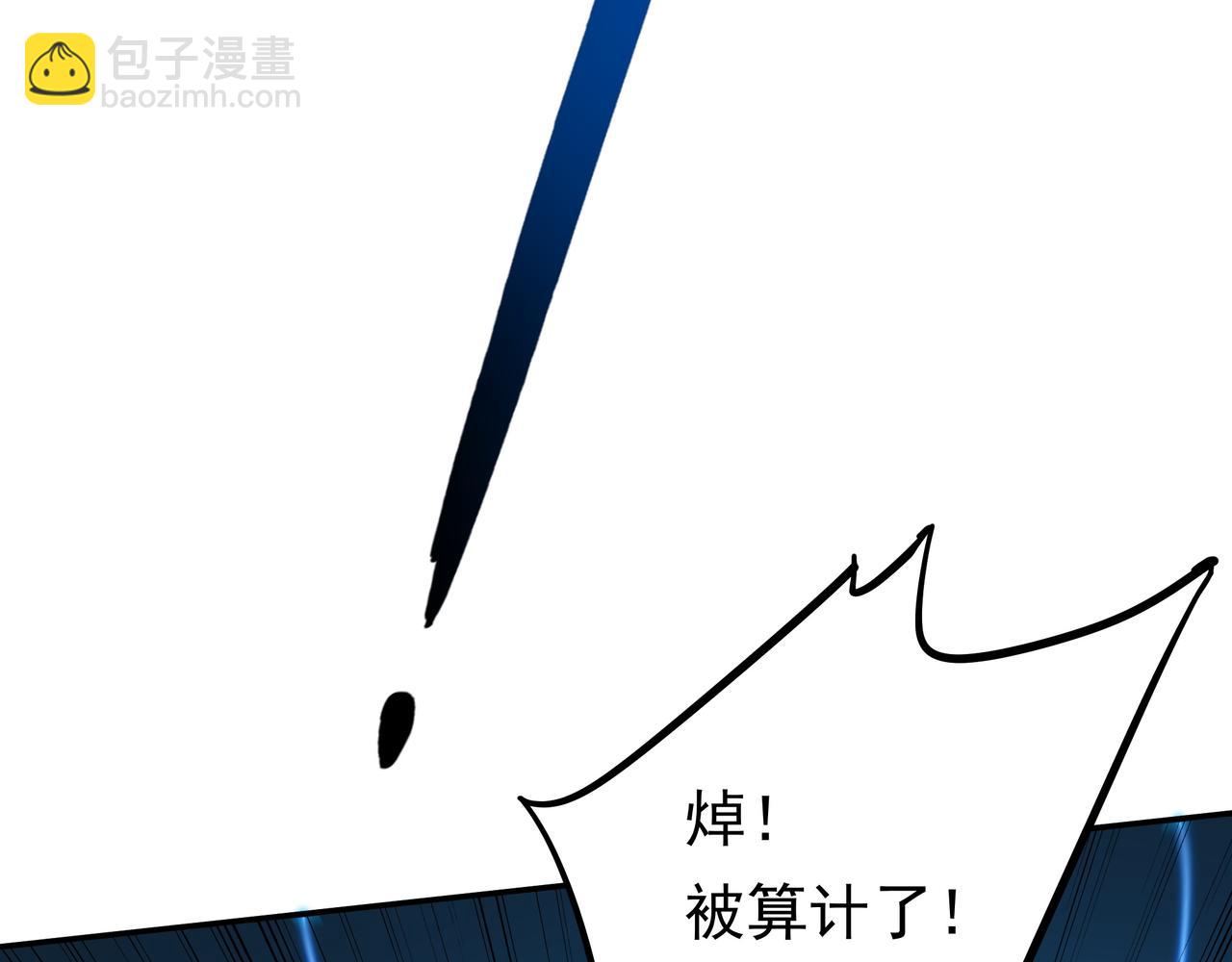 50话 反抢(1/4)-第50话