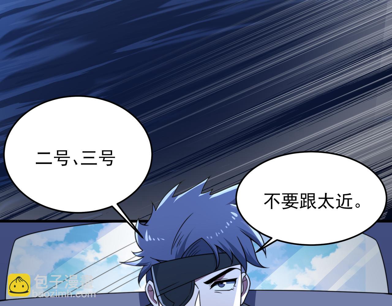 50话 反抢(1/4)-第50话