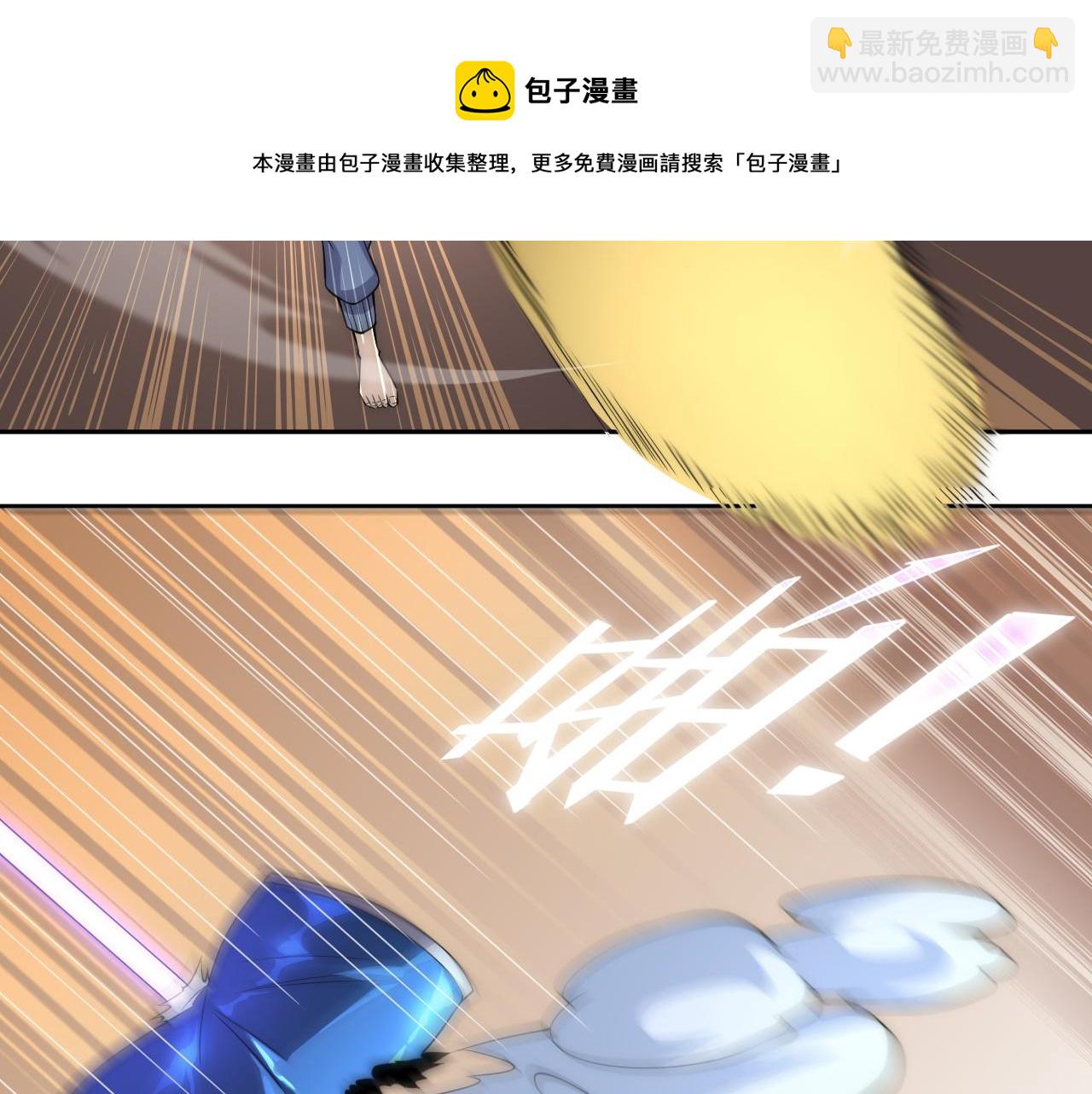 第6话 启程！(1/4)-第6话