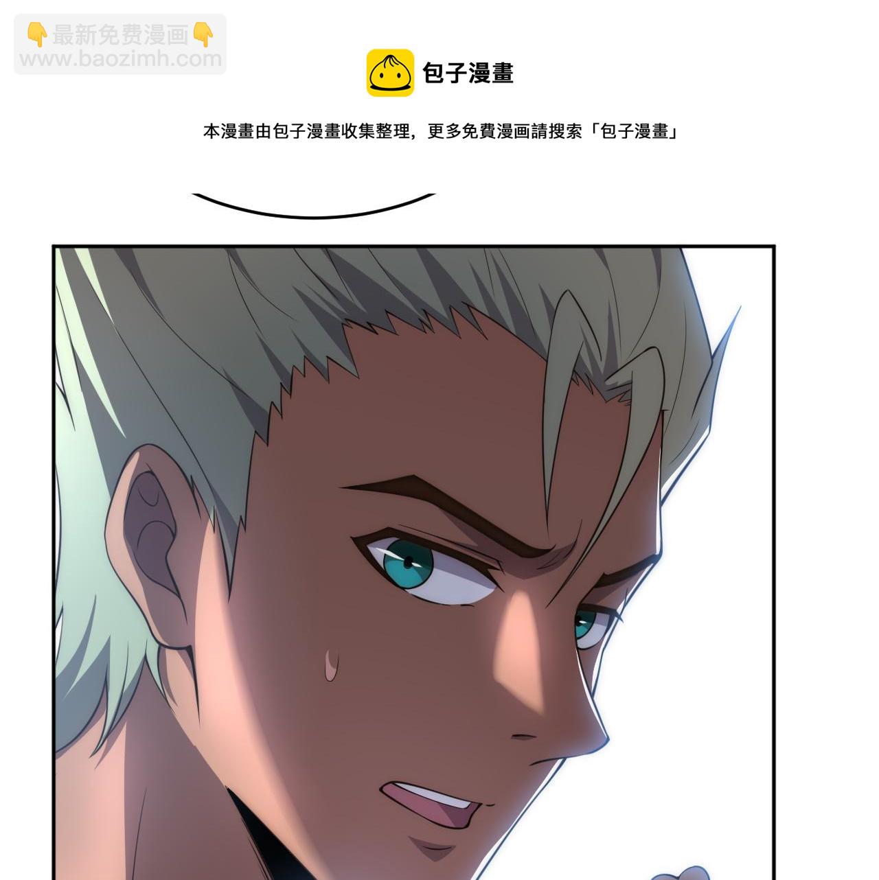 第6话 启程！(1/4)-第6话