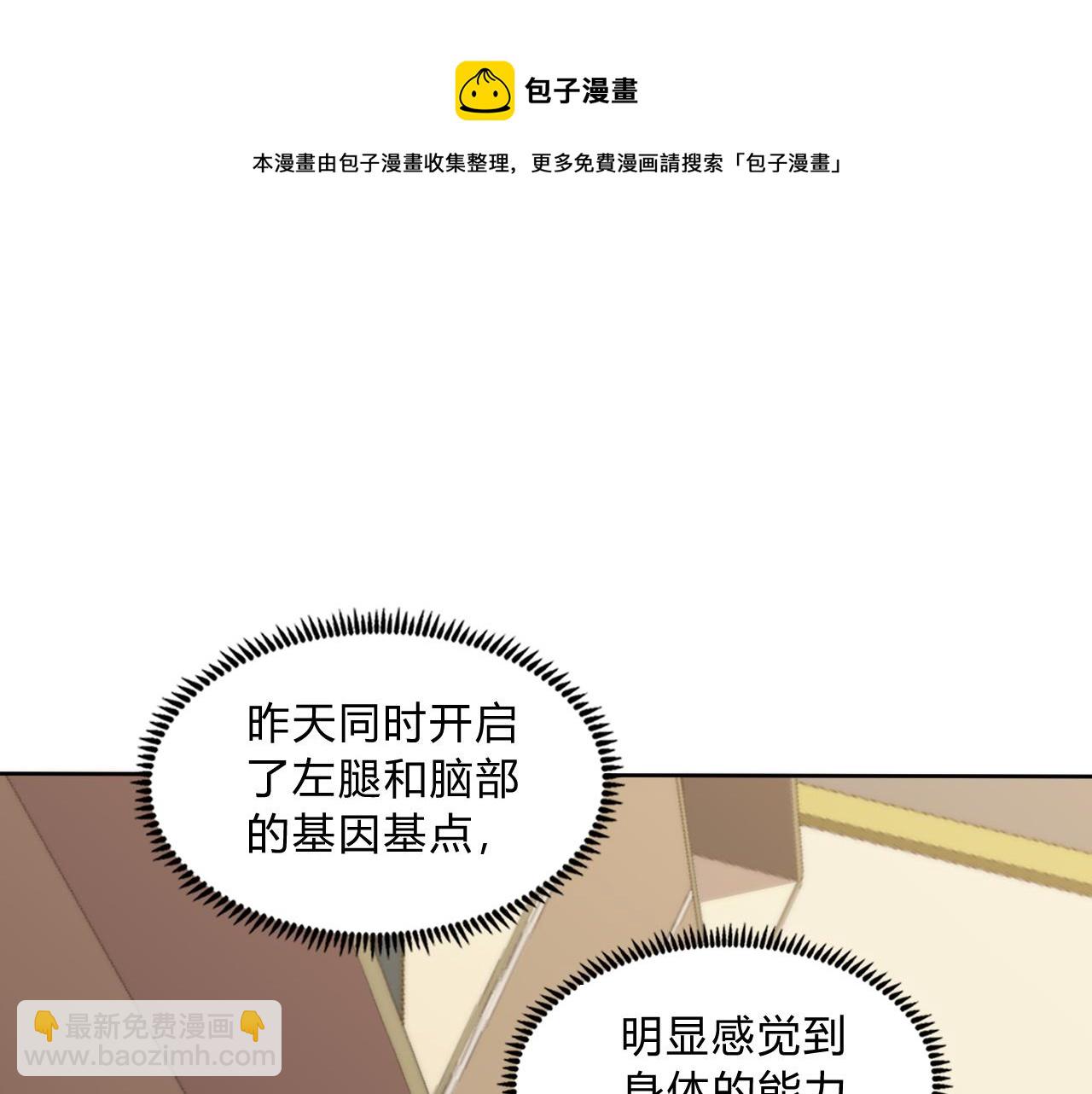 第6话 启程！(1/4)-第6话