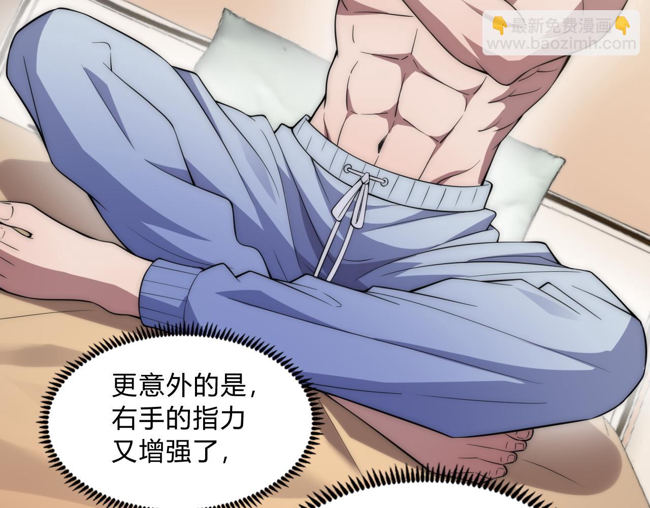 第6话 启程！(1/4)-第6话