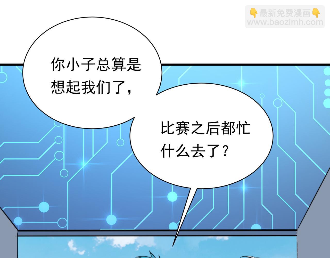 第52话 龙虎榜(1/3)-第52话