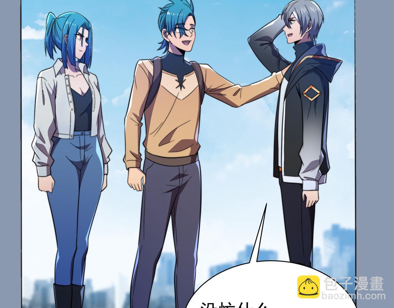 第52话 龙虎榜(1/3)-第52话