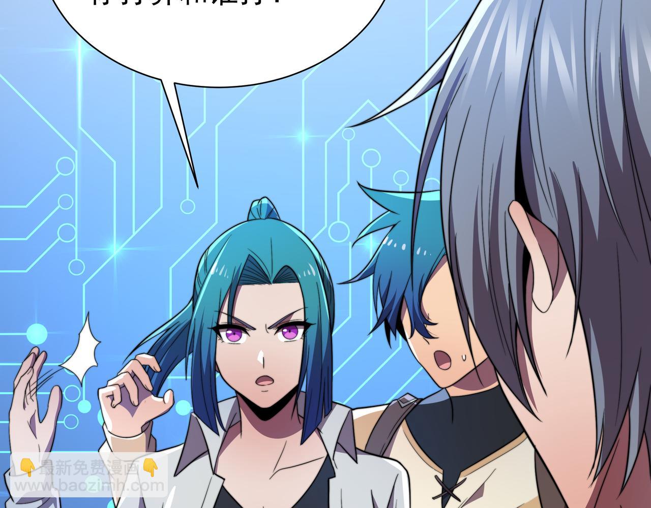 第52话 龙虎榜(1/3)-第52话