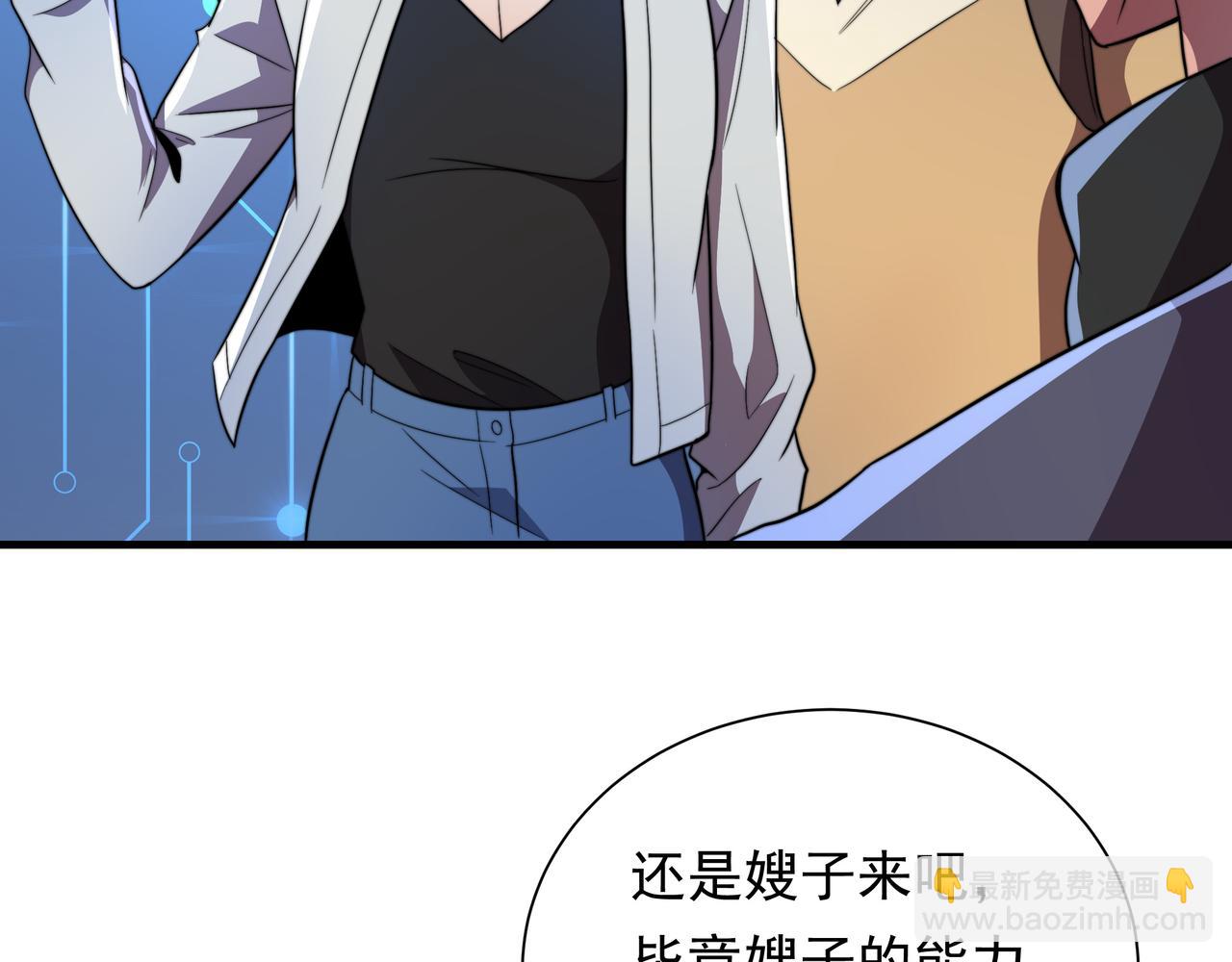 第52话 龙虎榜(1/3)-第52话