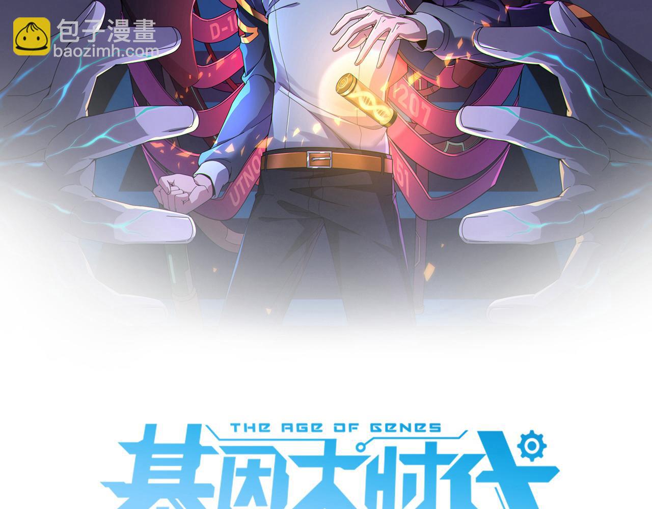 第52话 龙虎榜(1/3)-第52话