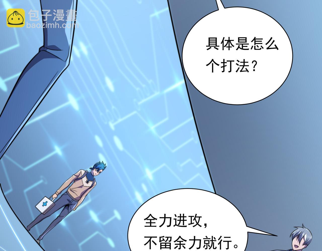 第52话 龙虎榜(1/3)-第52话