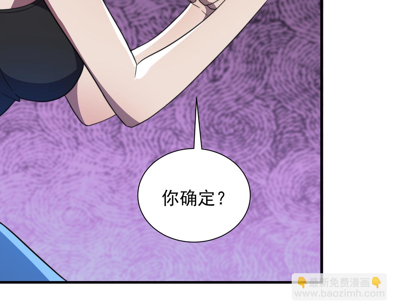 第52话 龙虎榜(1/3)-第52话