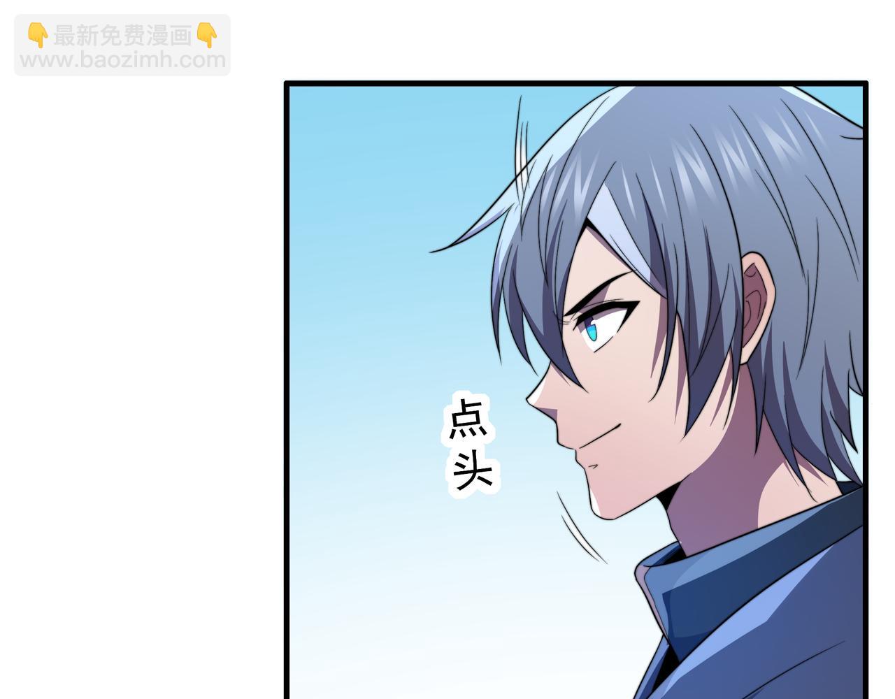 第52话 龙虎榜(1/3)-第52话