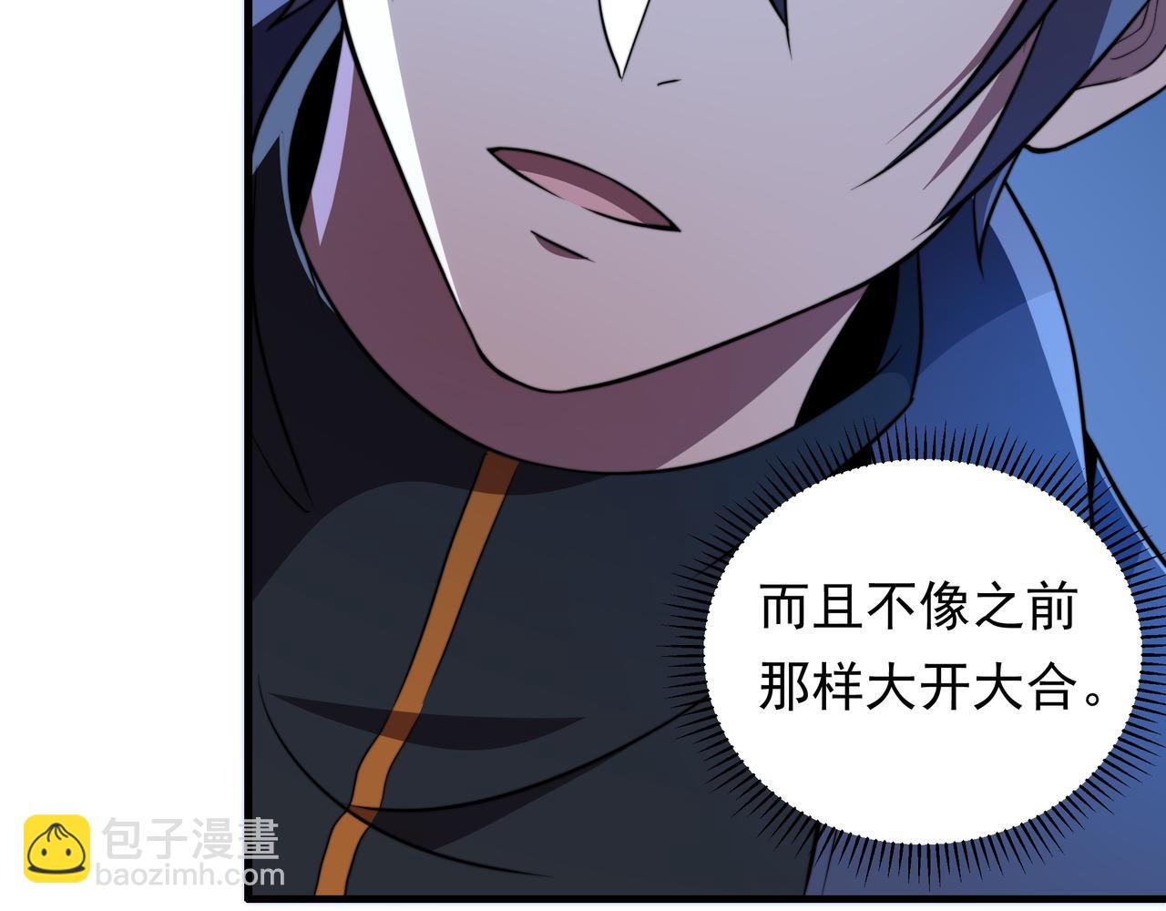 第52话 龙虎榜(1/3)-第52话