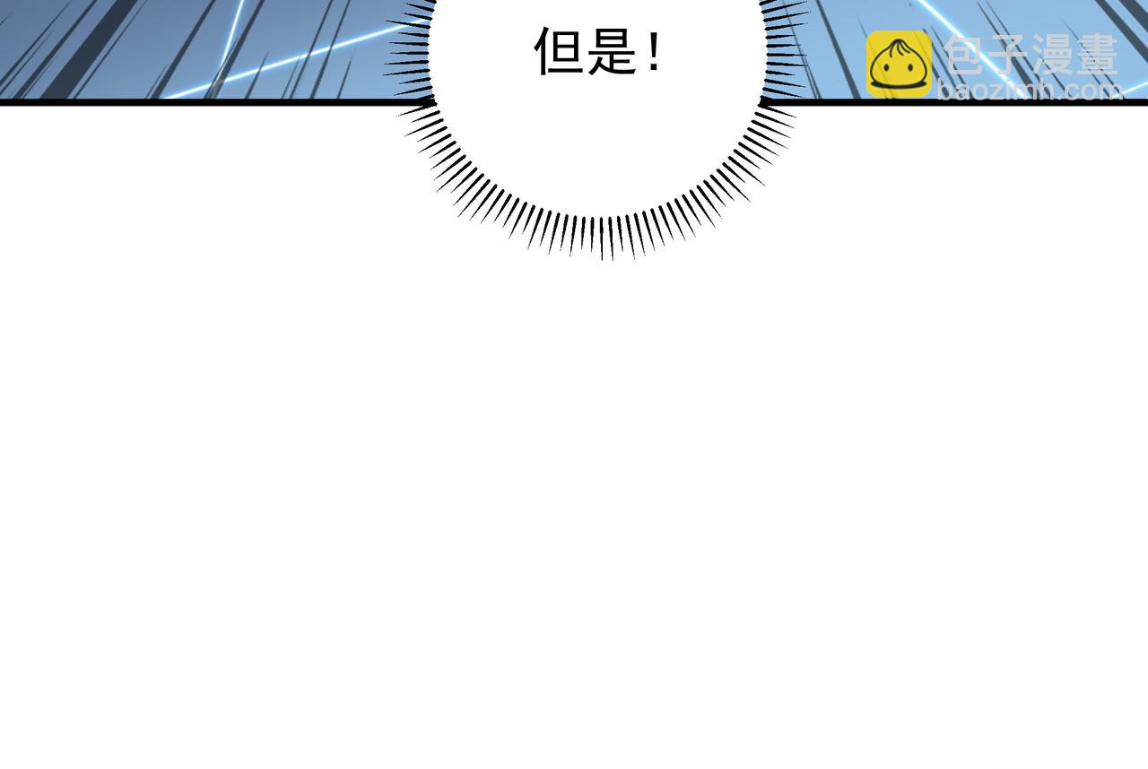 第52话 龙虎榜(1/3)-第52话