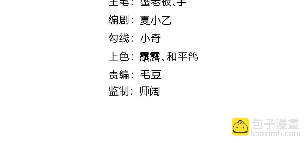 第52话 龙虎榜(1/3)-第52话