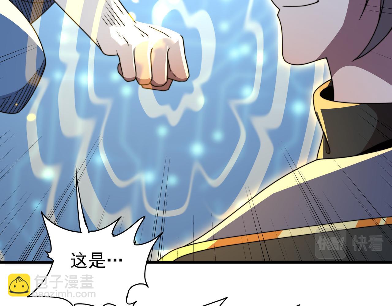 第52话 龙虎榜(1/3)-第52话