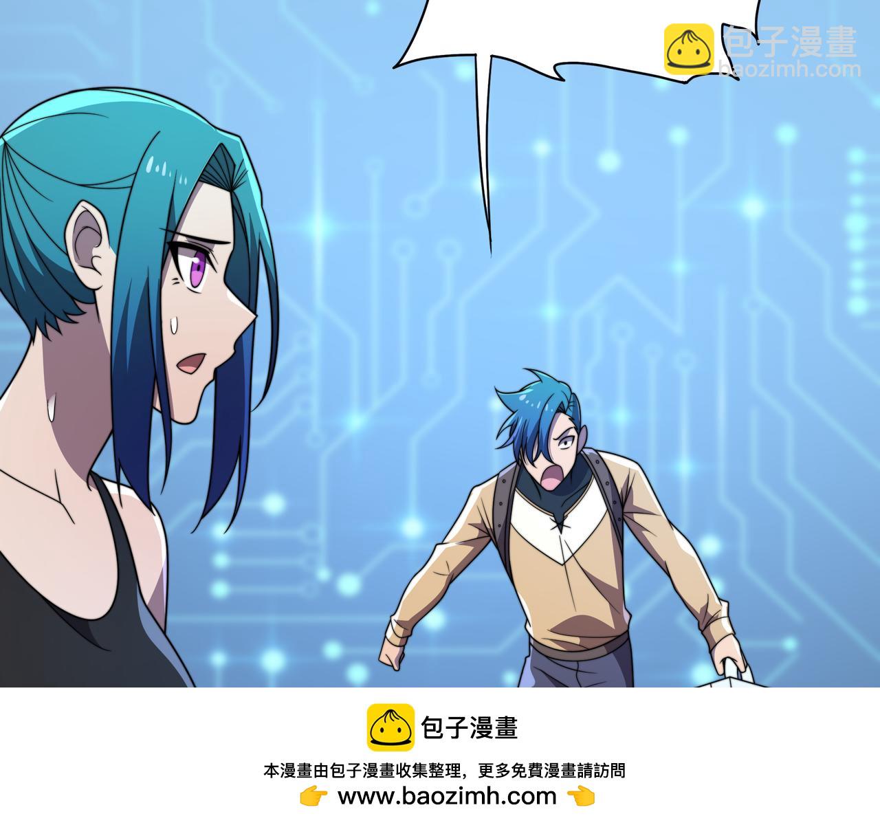 第52话 龙虎榜(1/3)-第52话