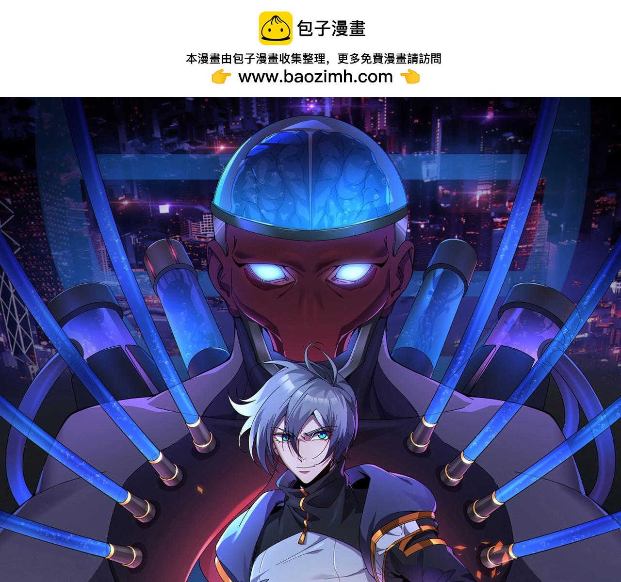 55话 开除威胁(1/3)-第54话