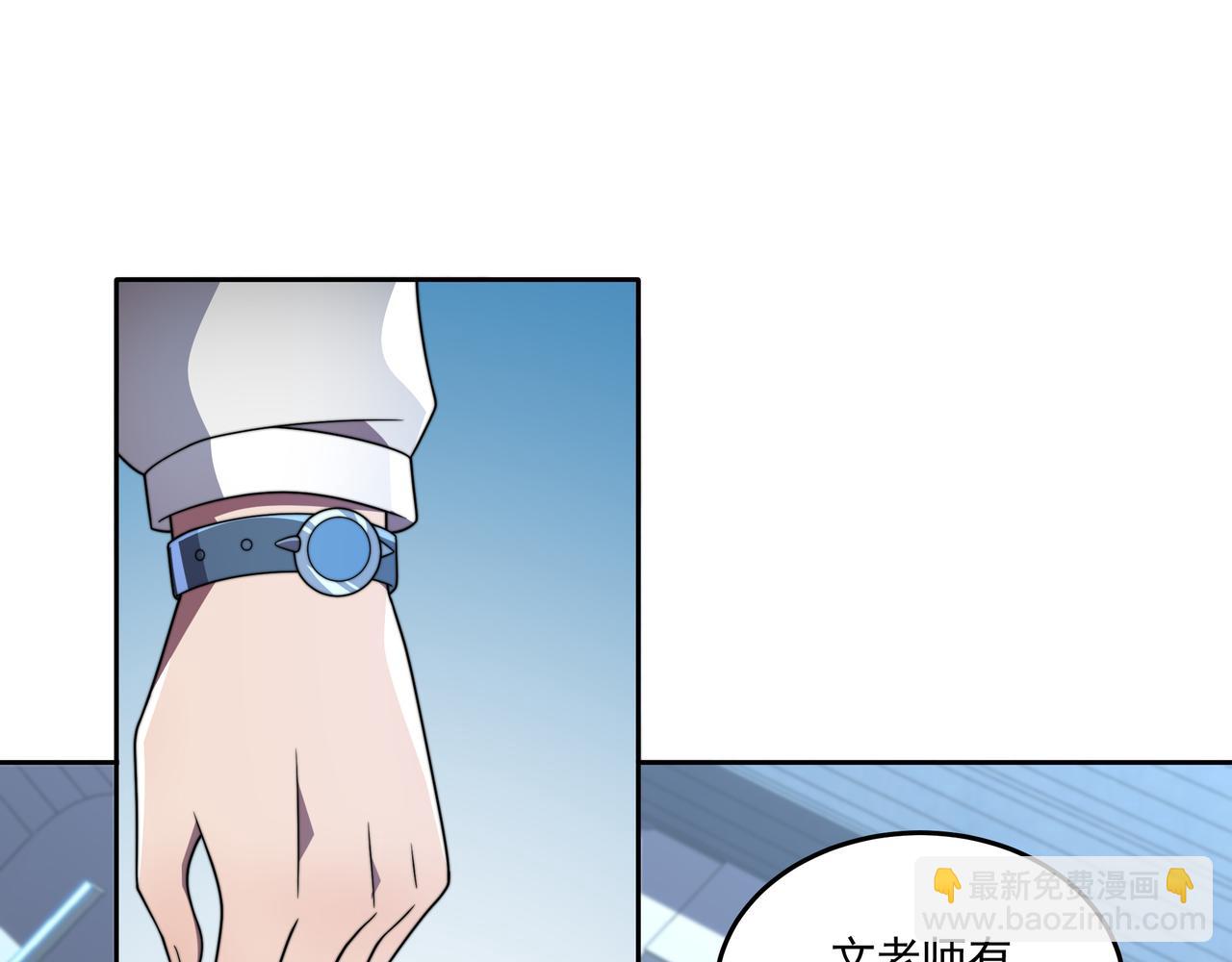 55话 开除威胁(1/3)-第54话