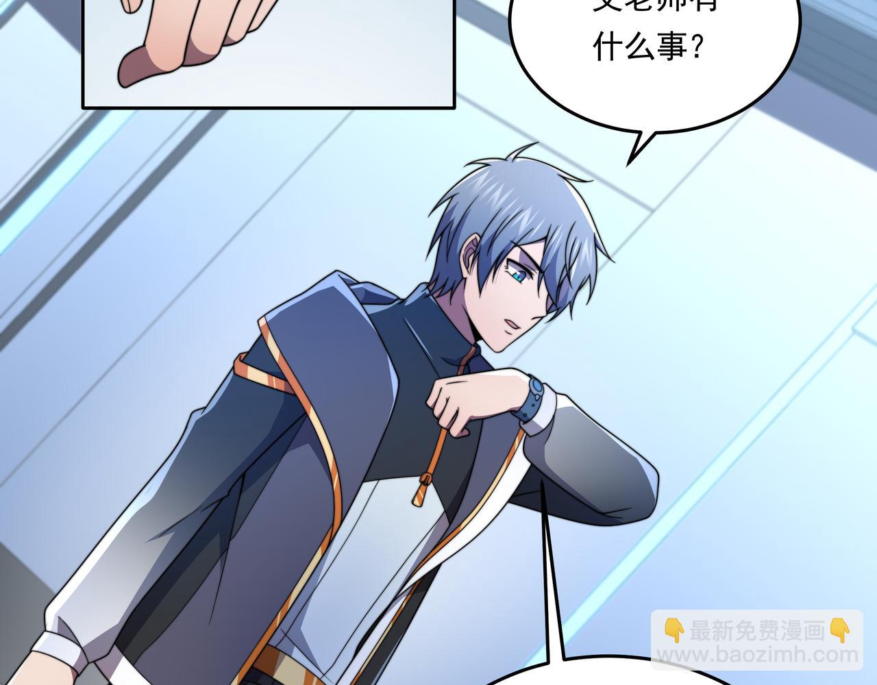 55话 开除威胁(1/3)-第54话