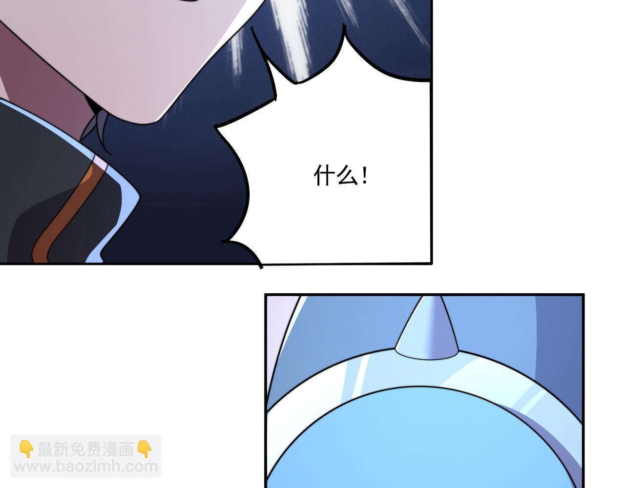 55话 开除威胁(1/3)-第54话