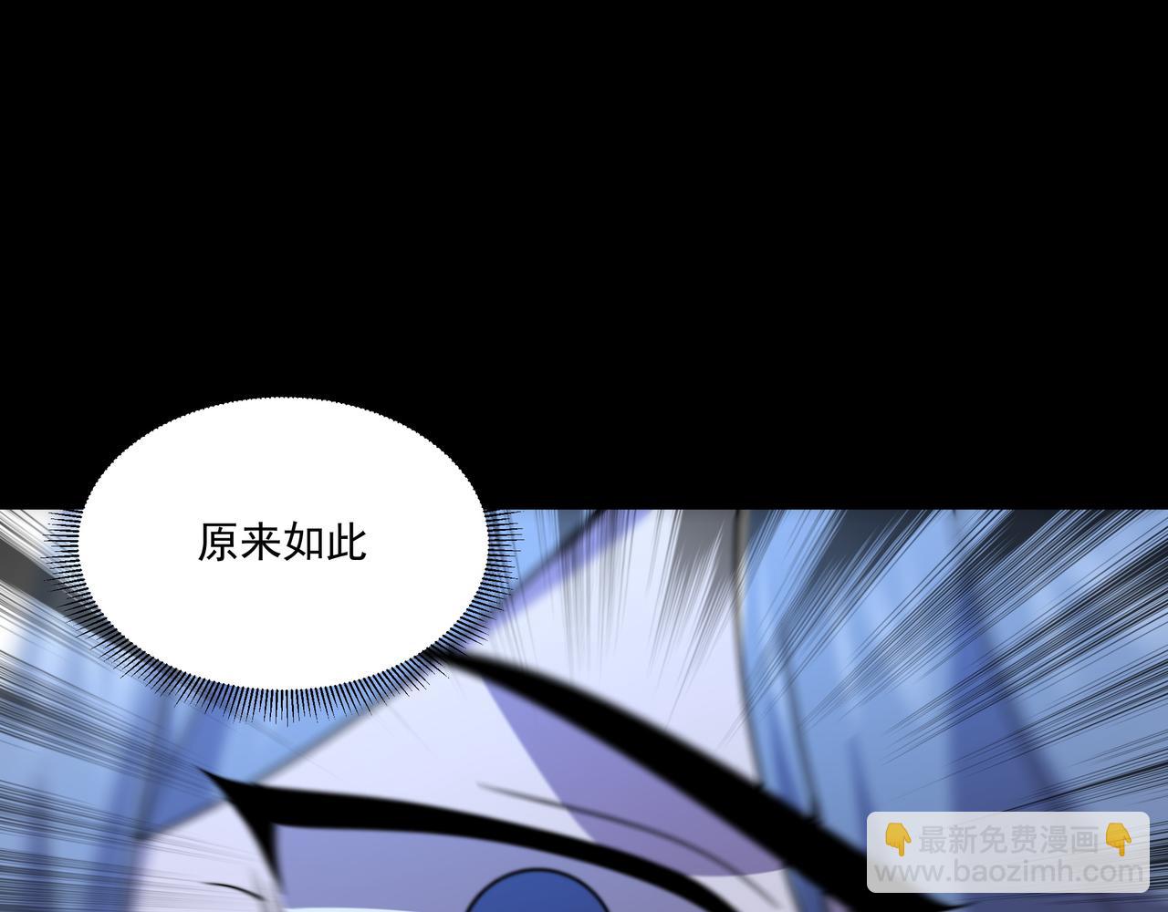 55话 开除威胁(1/3)-第54话