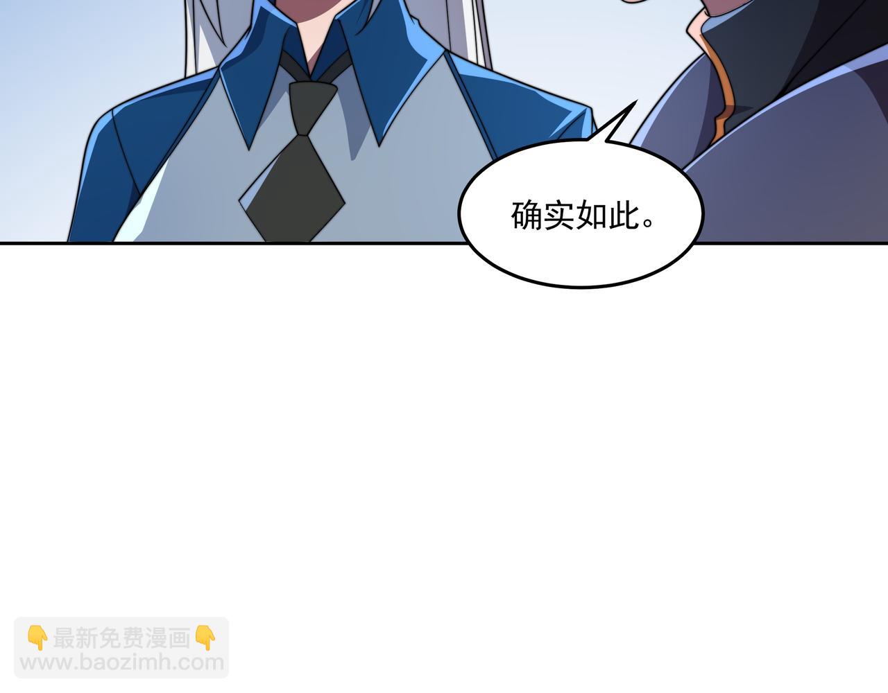 55话 开除威胁(1/3)-第54话