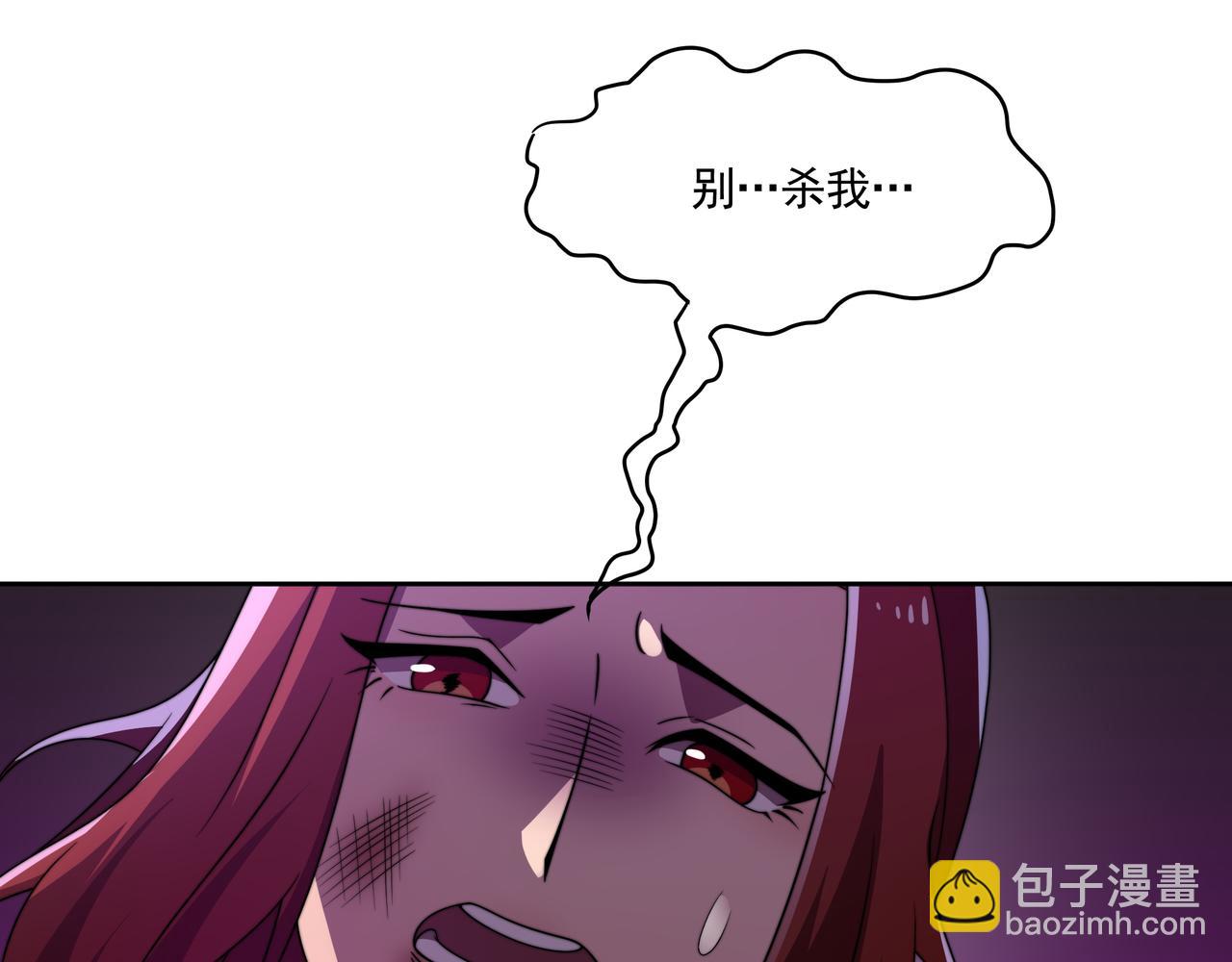 55话 开除威胁(1/3)-第54话