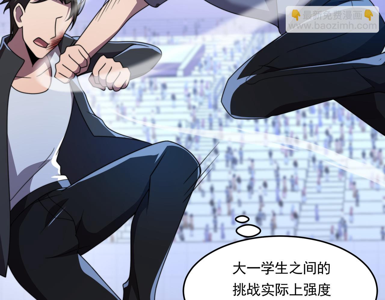 第56话 龙虎榜开战(1/3)-第56话