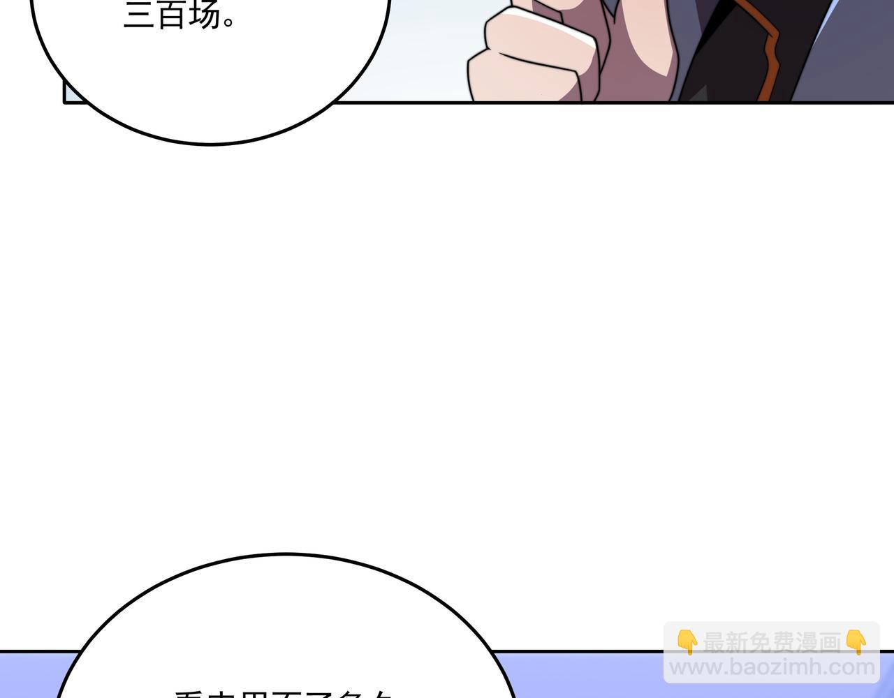 第56话 龙虎榜开战(1/3)-第56话