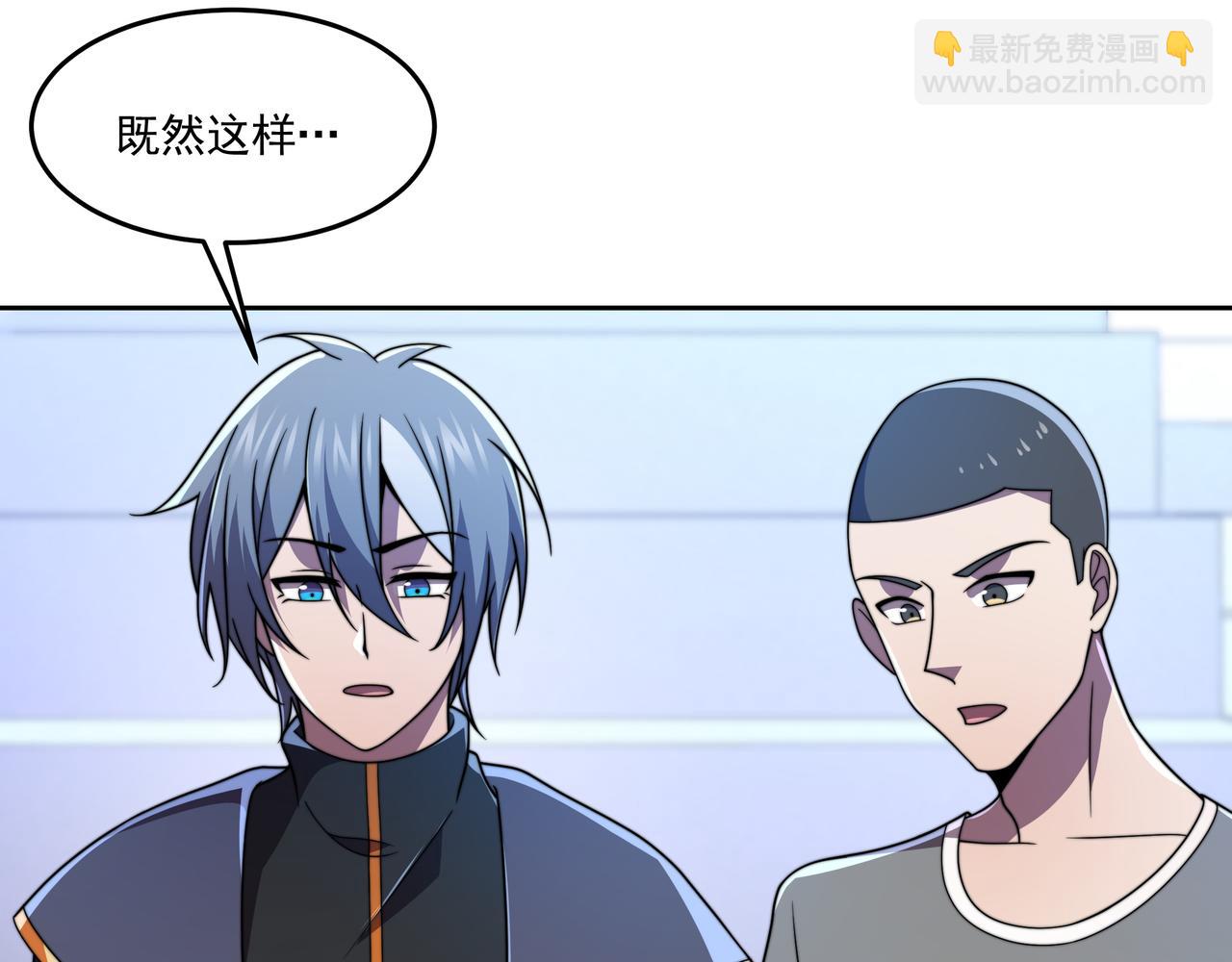 第56话 龙虎榜开战(1/3)-第56话