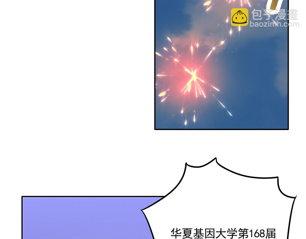 第56话 龙虎榜开战(1/3)-第56话