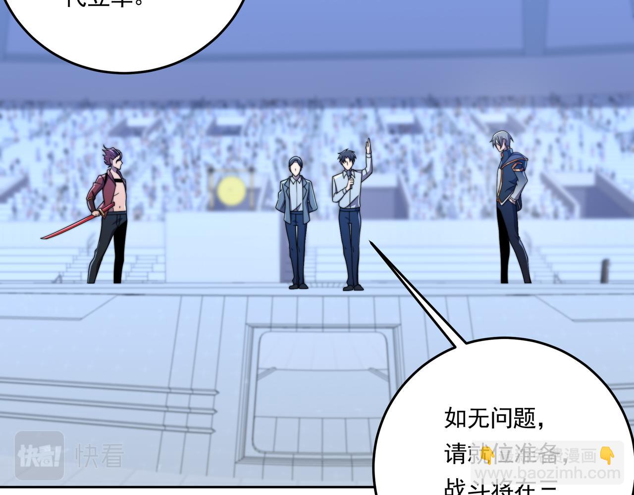 第58话 真诚的杀气(1/3)-第58话