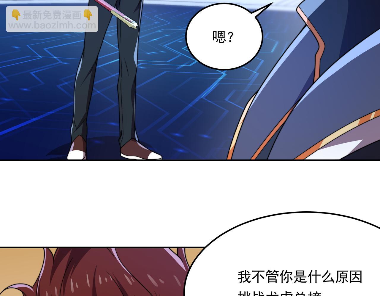 第58话 真诚的杀气(1/3)-第58话