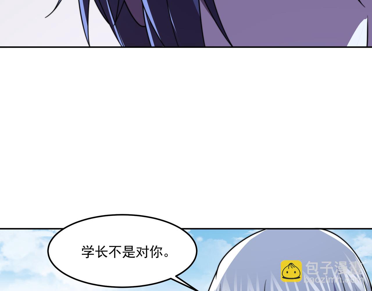 第58话 真诚的杀气(1/3)-第58话