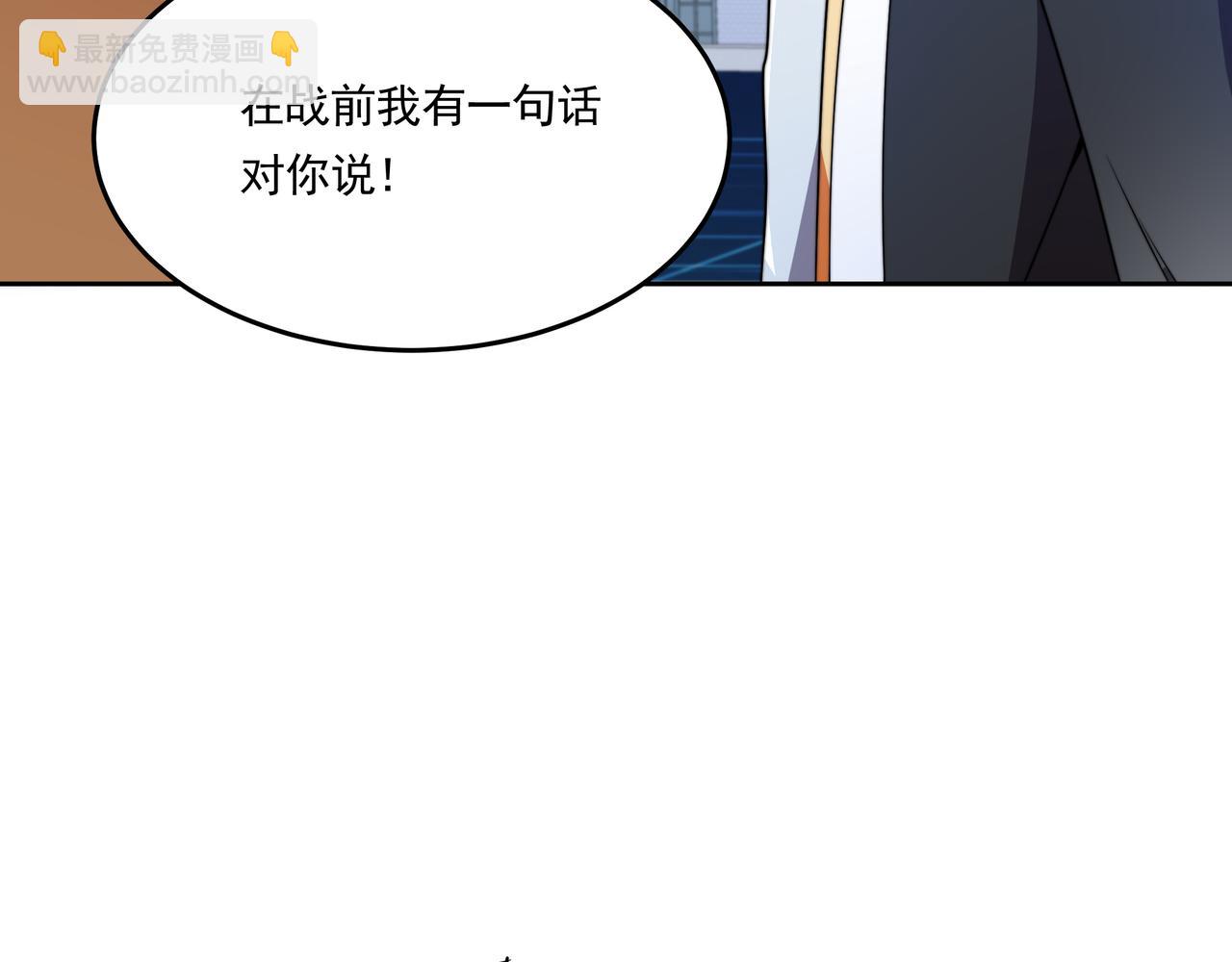 第58话 真诚的杀气(1/3)-第58话