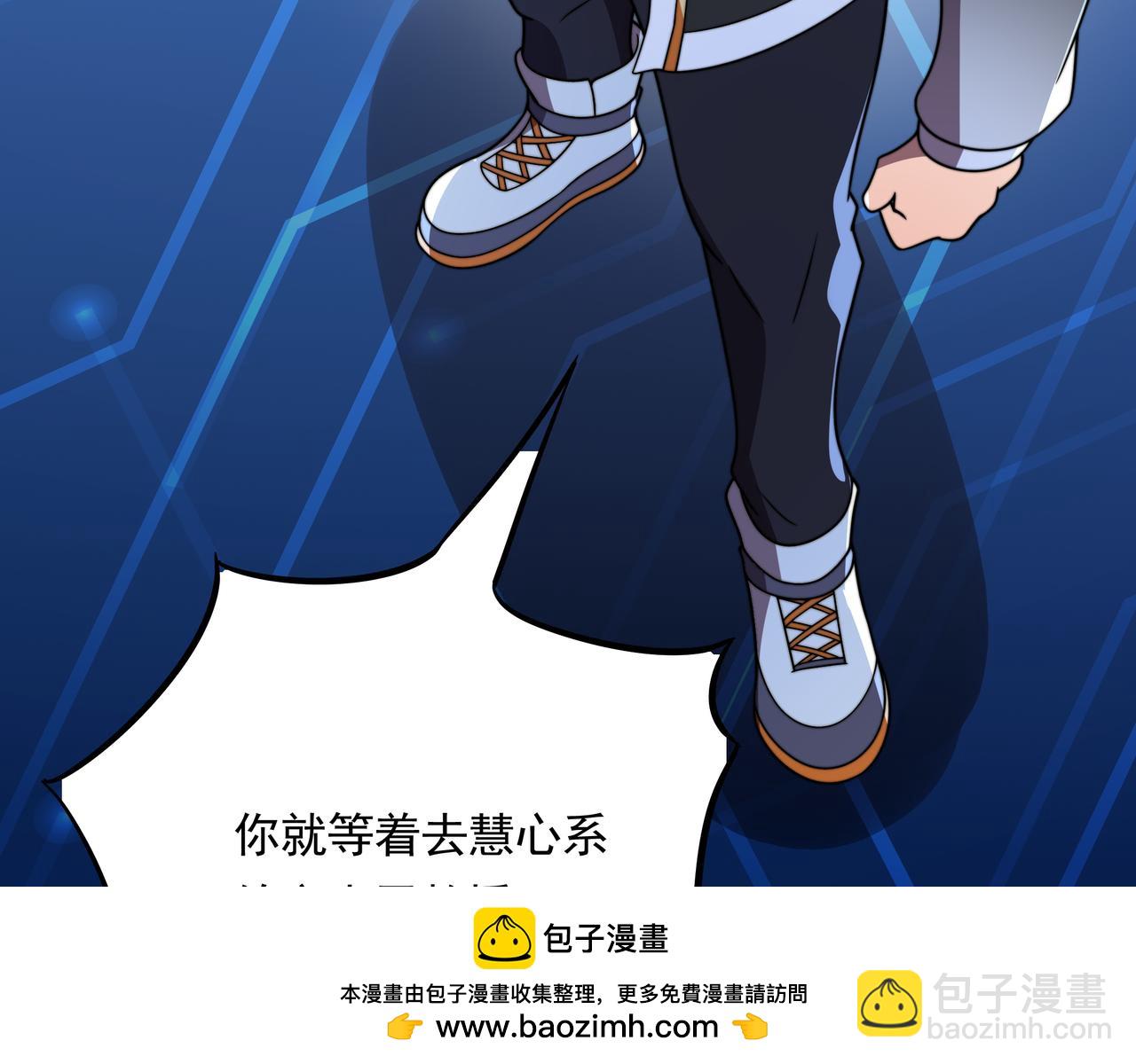 第58话 真诚的杀气(1/3)-第58话