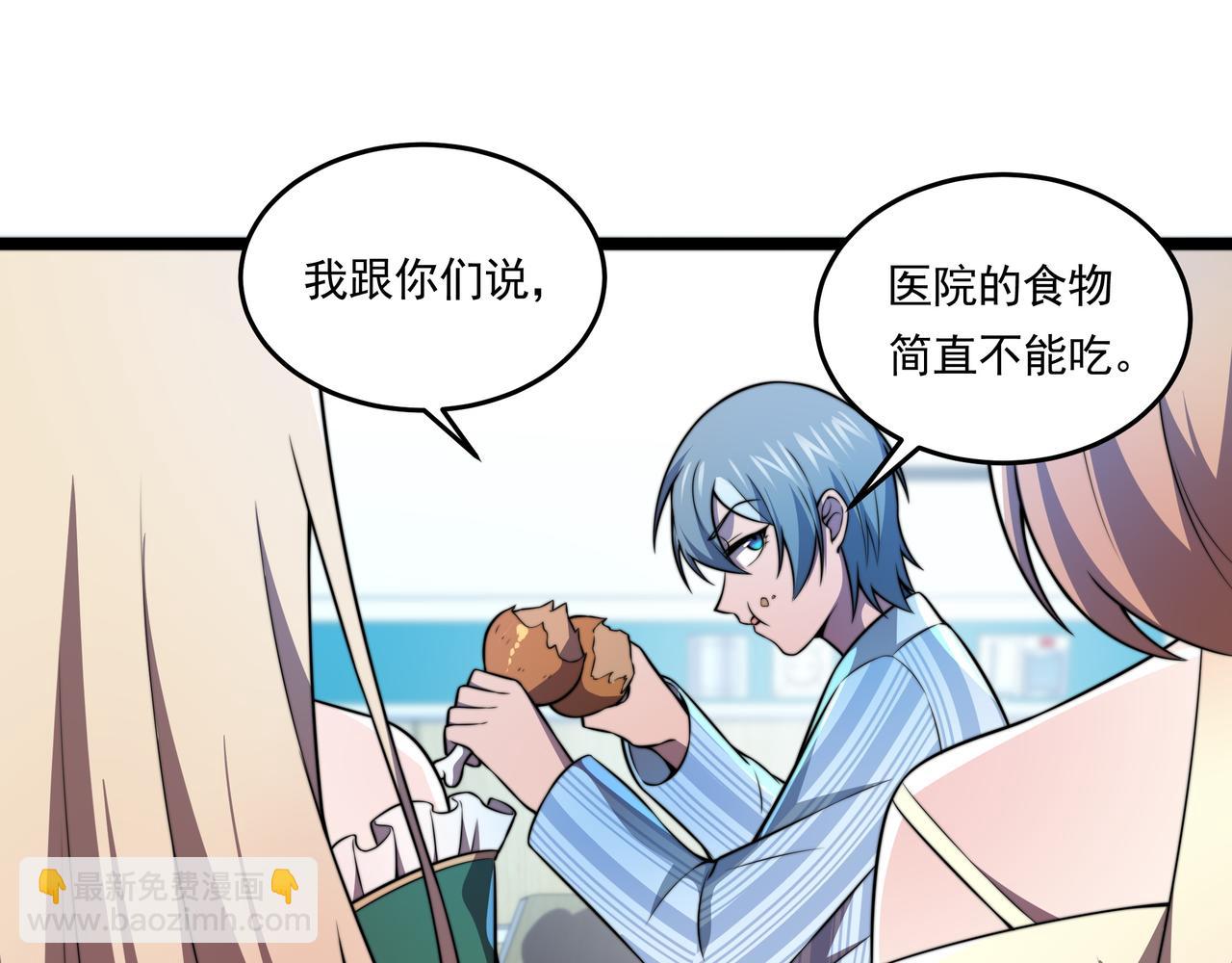 第60话 十万大山历练(1/3)-第60话