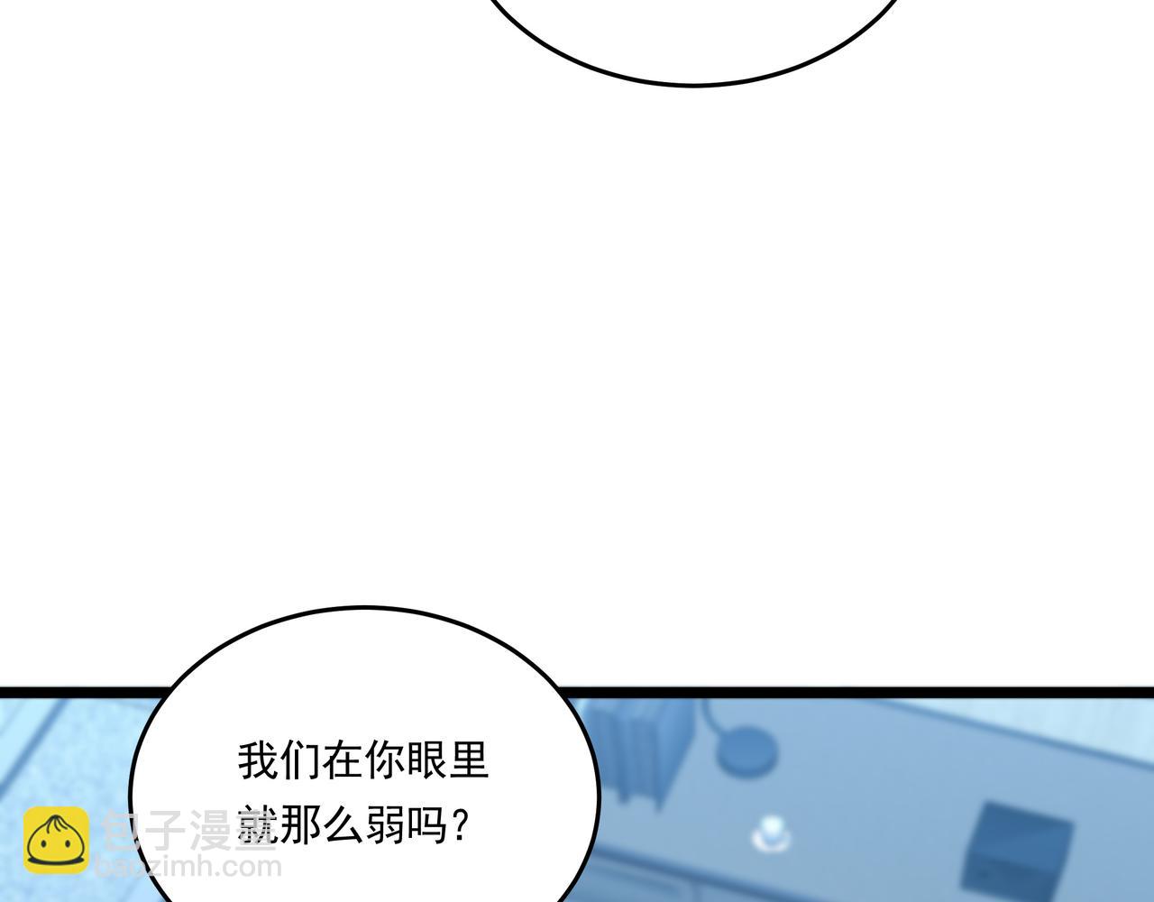 第60话 十万大山历练(1/3)-第60话